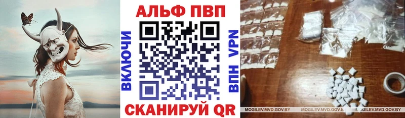 MEGA ТОР  Горняк  Alpha PVP кристаллы 