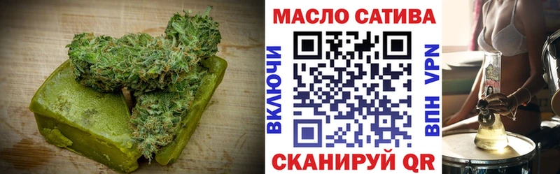 Еда ТГК конопля  Горняк 