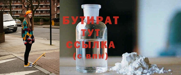 Альфа ПВП Каменск-Шахтинский