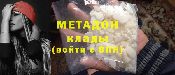 первитин Каменногорск