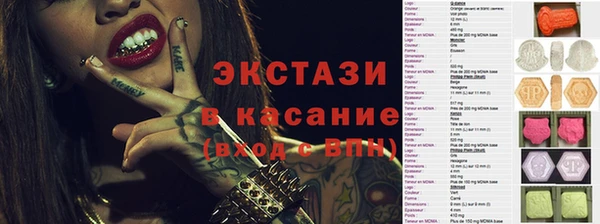 первитин Каменногорск