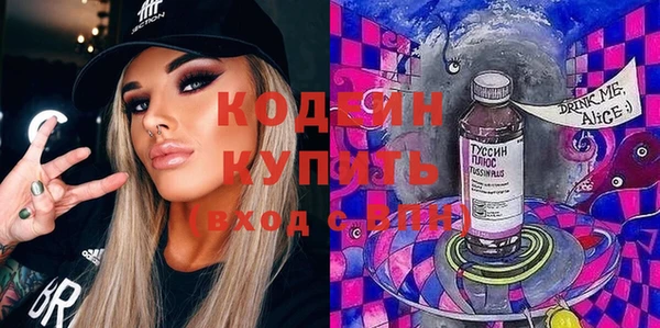 первитин Каменногорск