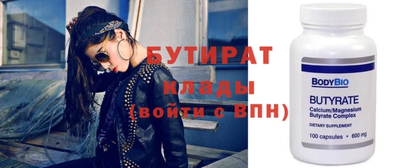 первитин Каменногорск