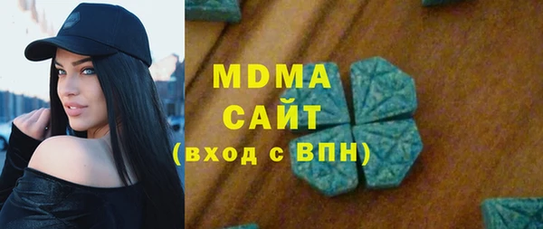первитин Каменногорск