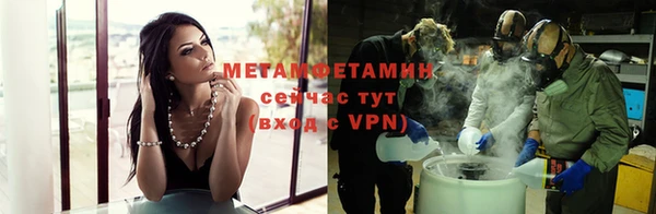 Альфа ПВП Каменск-Шахтинский