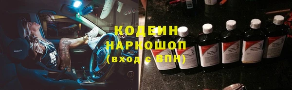 Альфа ПВП Каменск-Шахтинский