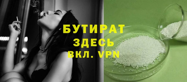Альфа ПВП Каменск-Шахтинский