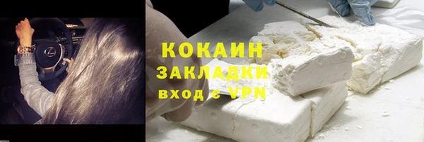 первитин Каменногорск