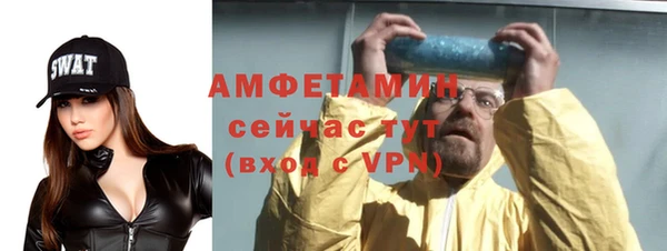 первитин Каменногорск