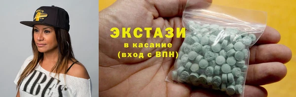 первитин Каменногорск