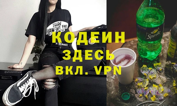 первитин Каменногорск