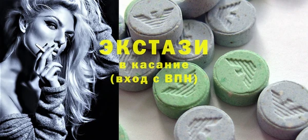 Альфа ПВП Каменск-Шахтинский