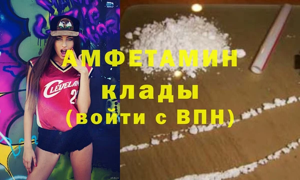 первитин Каменногорск