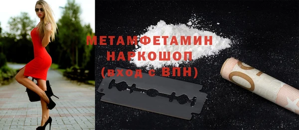 Альфа ПВП Каменск-Шахтинский