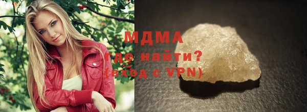 кокаин Балашиха