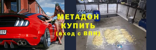 Альфа ПВП Каменск-Шахтинский
