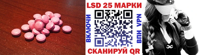 kraken сайт Горняк Лсд 25 экстази кислота