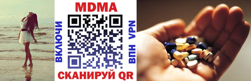 МДМА молли  Горняк 