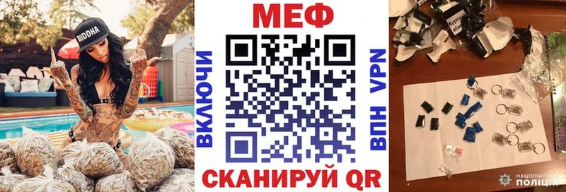 МЕФ кристаллы Горняк