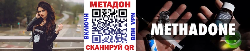 МЕТАДОН белоснежный Горняк