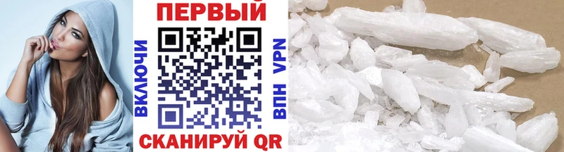 hydra вход  Горняк  Первитин витя 