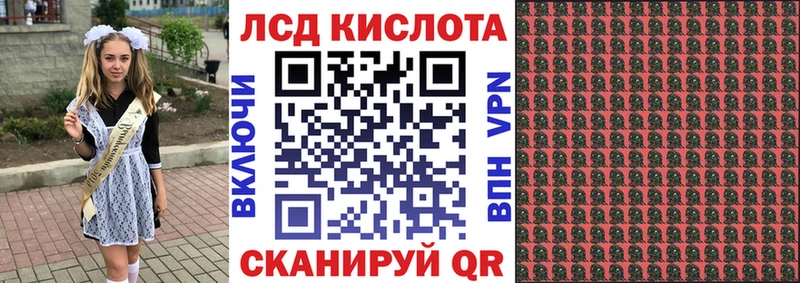 Марки 25I-NBOMe 1500мкг купить закладку Горняк